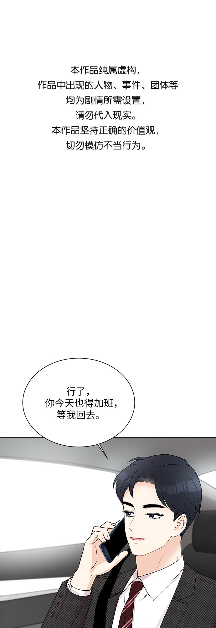 第10话0