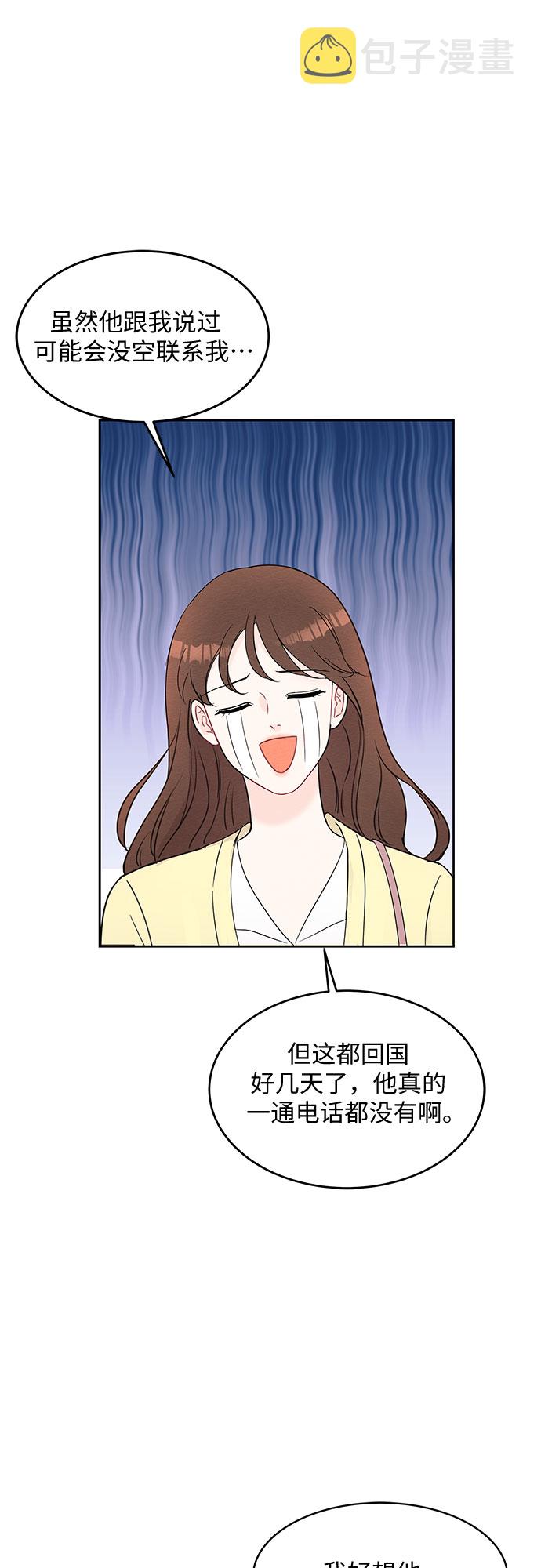 第47话14