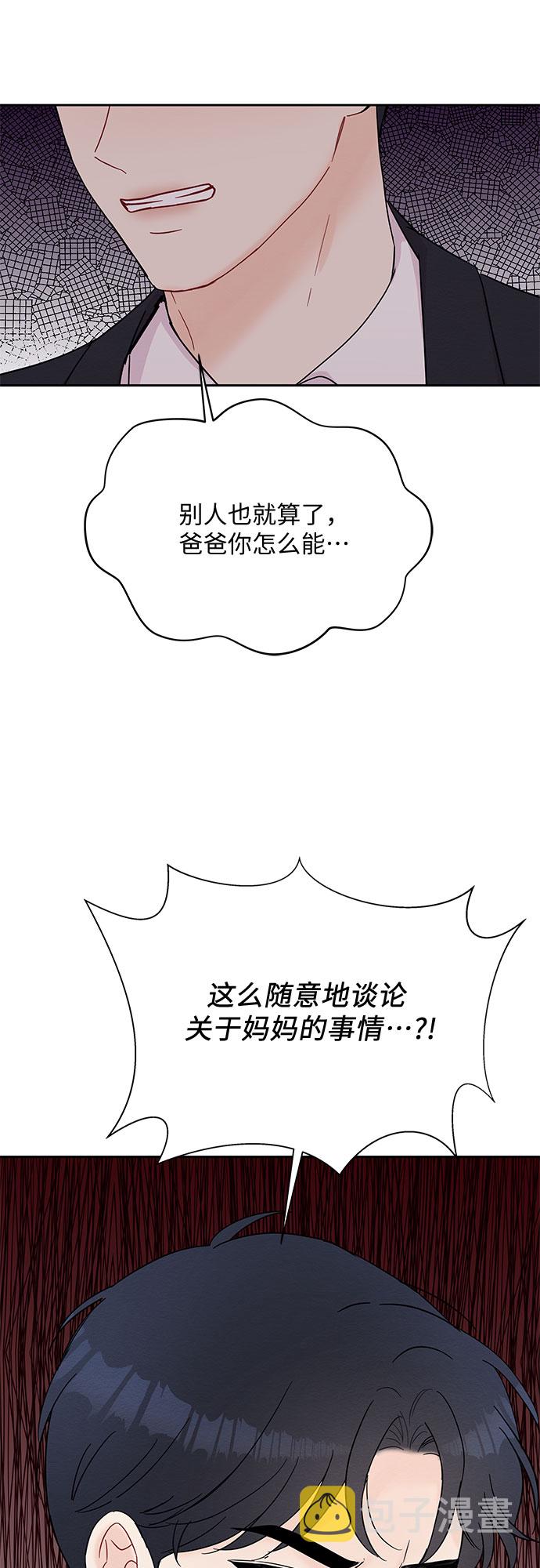 第39话52