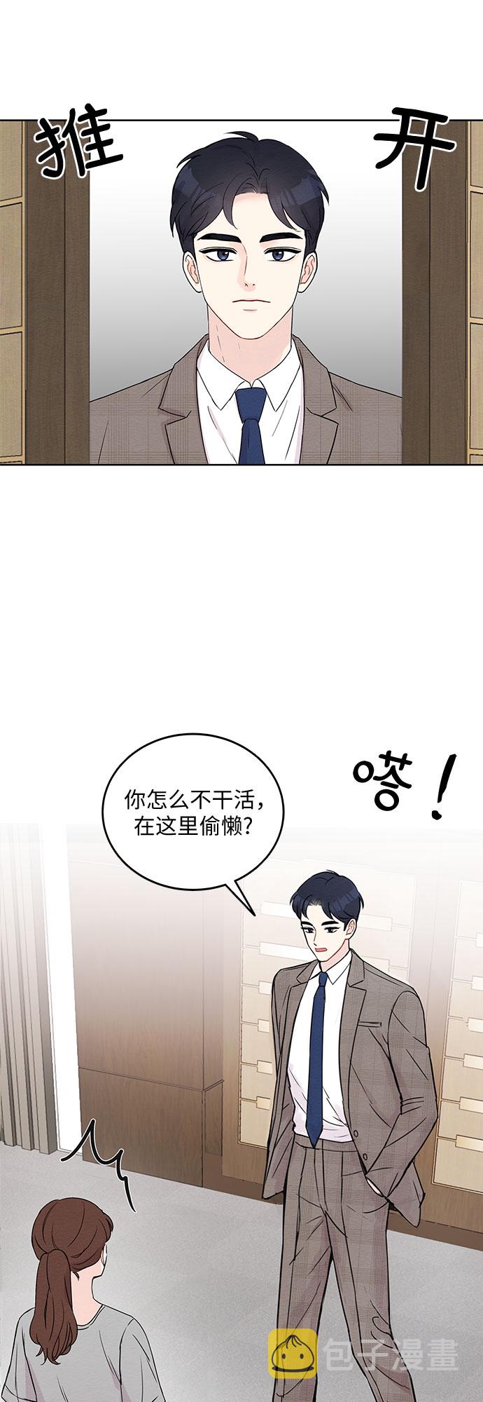 第5话38