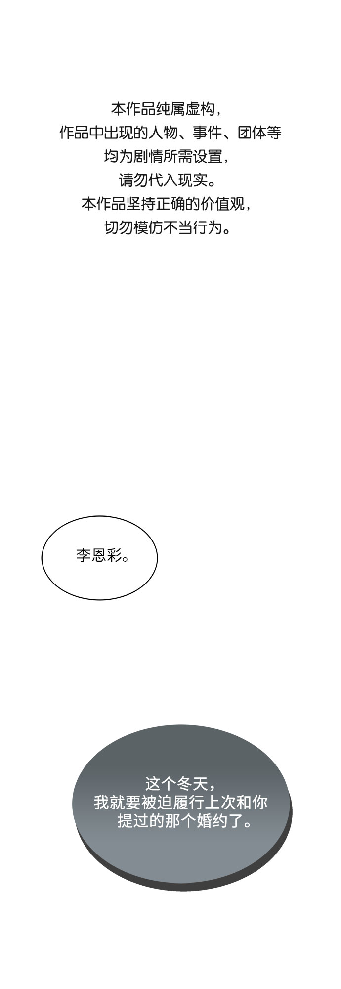 第25话0