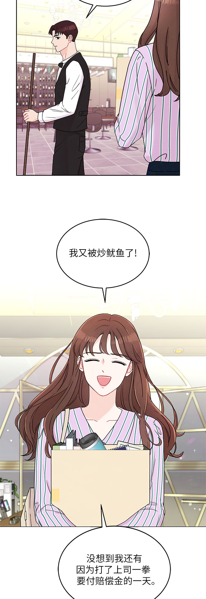 第2话17