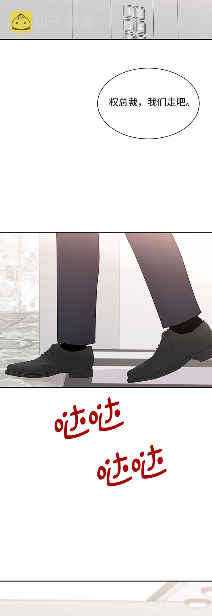 第39话11