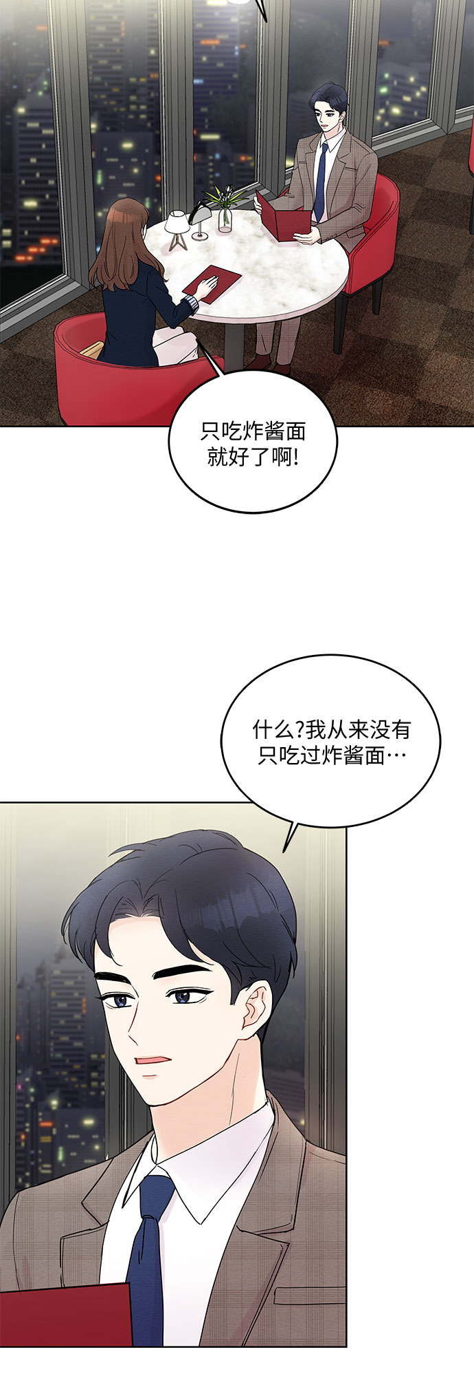 第6话21