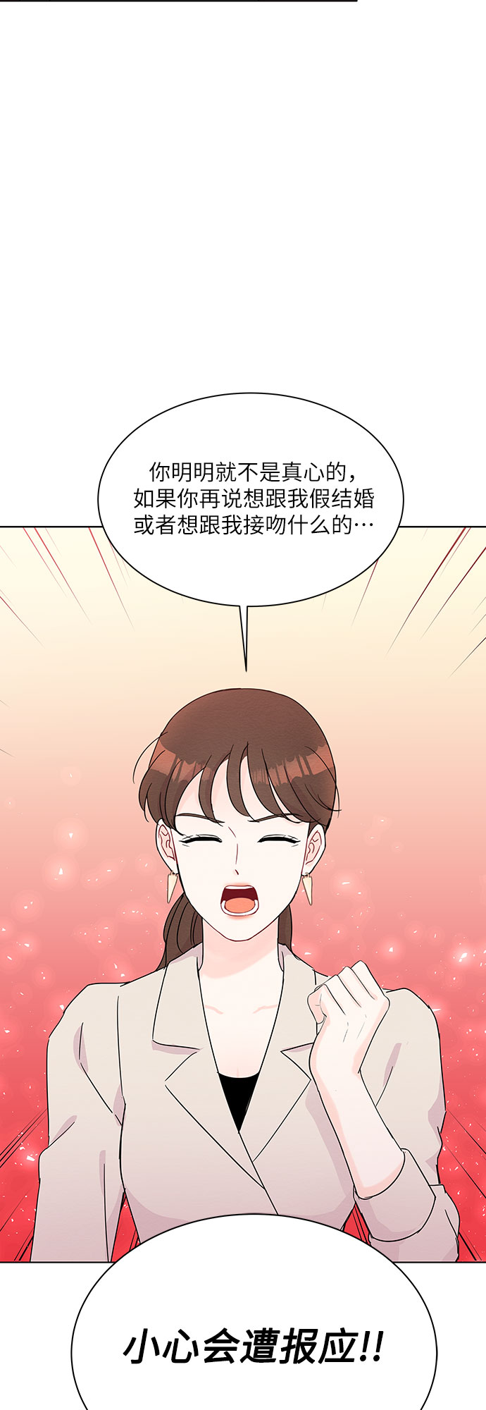 第38话17