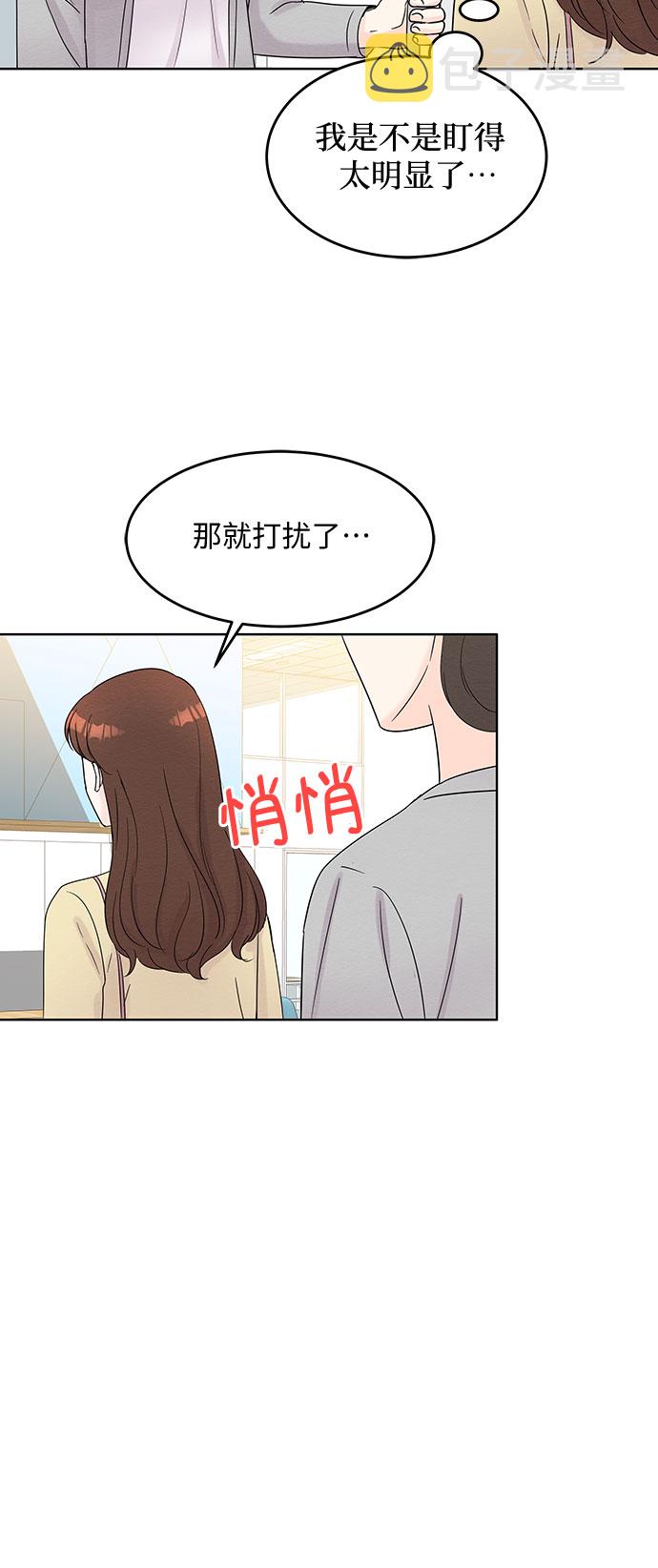 第47话20