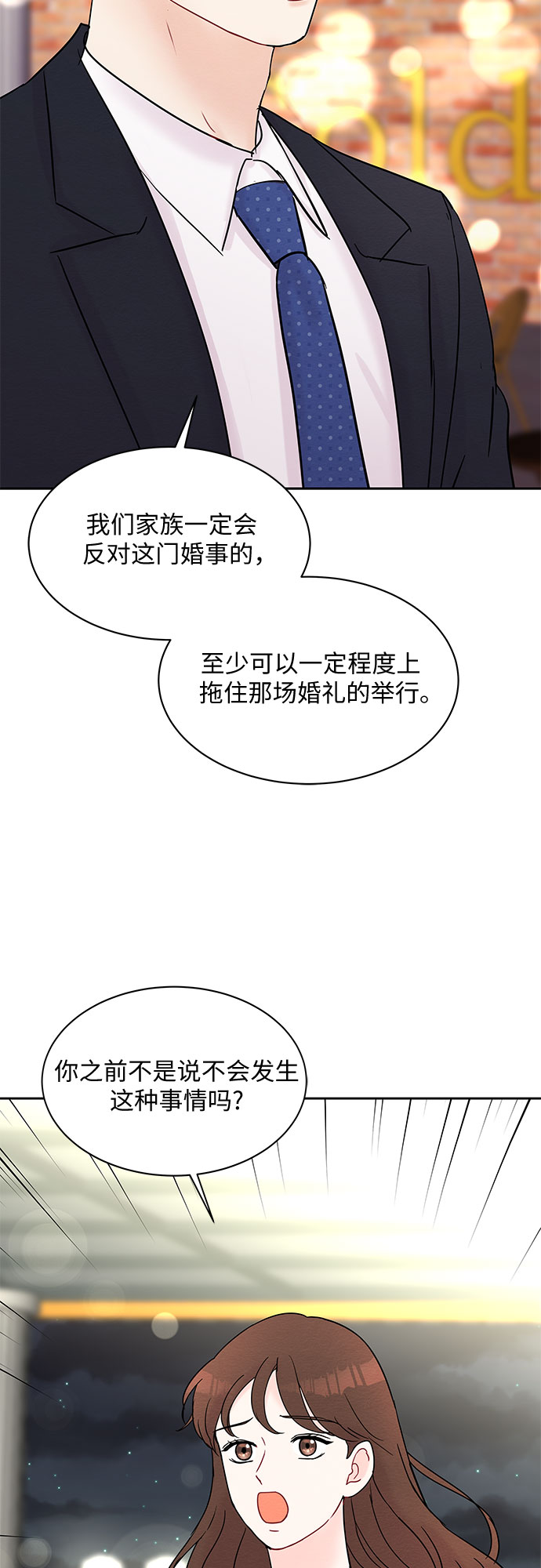 第28话44