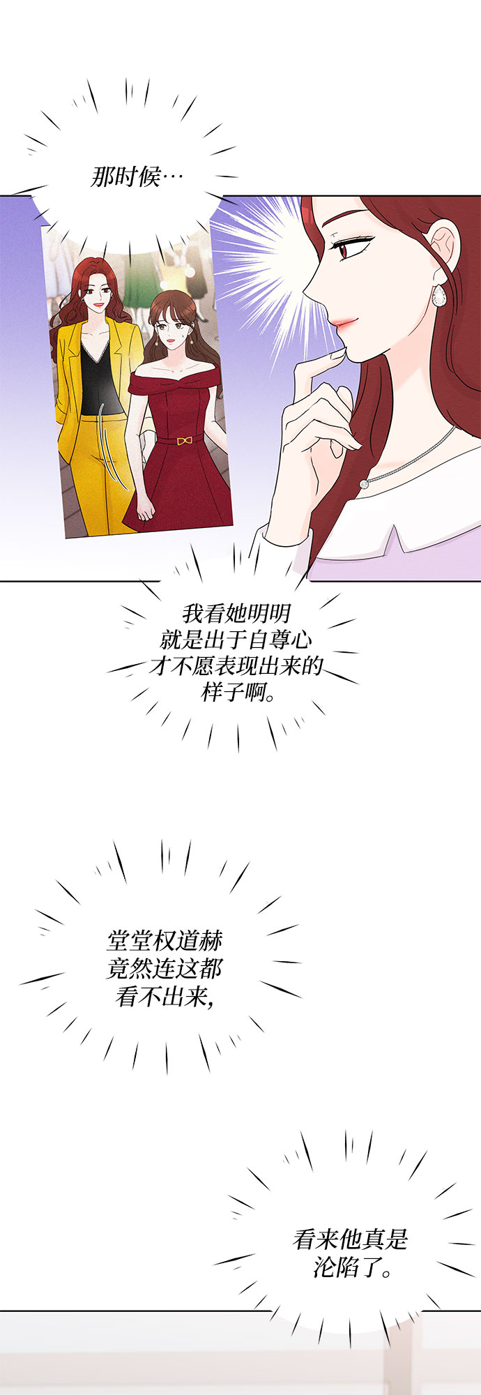 第35话33