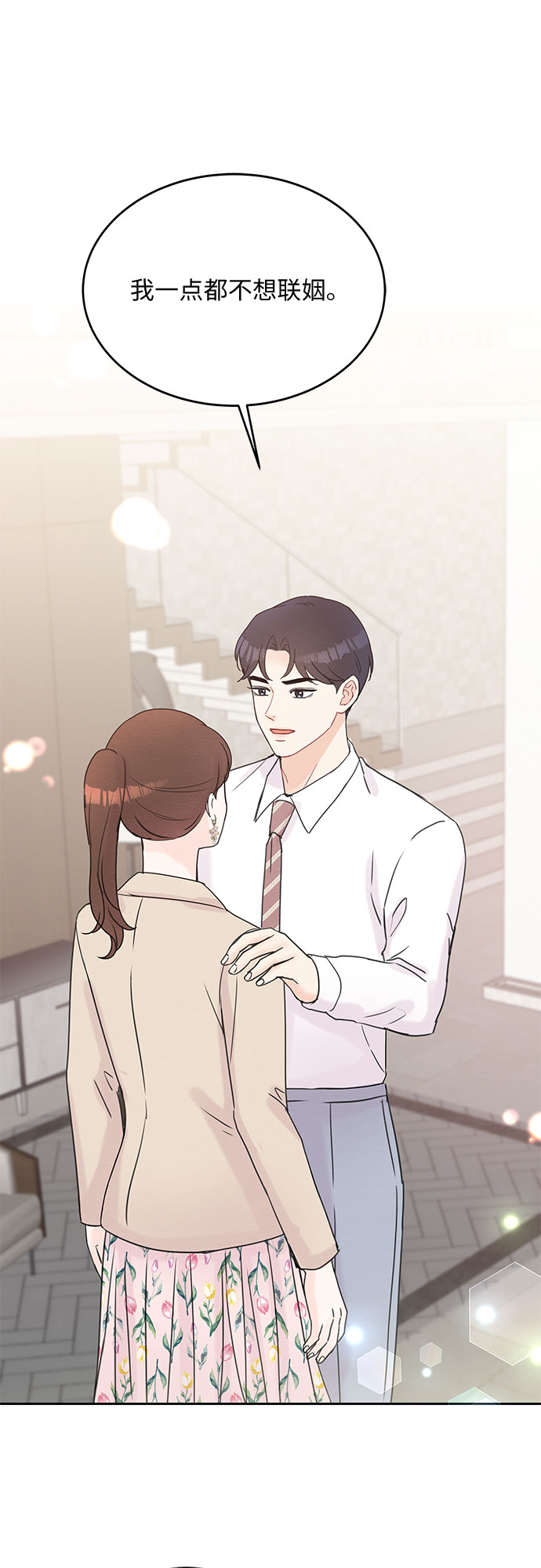 第49话10