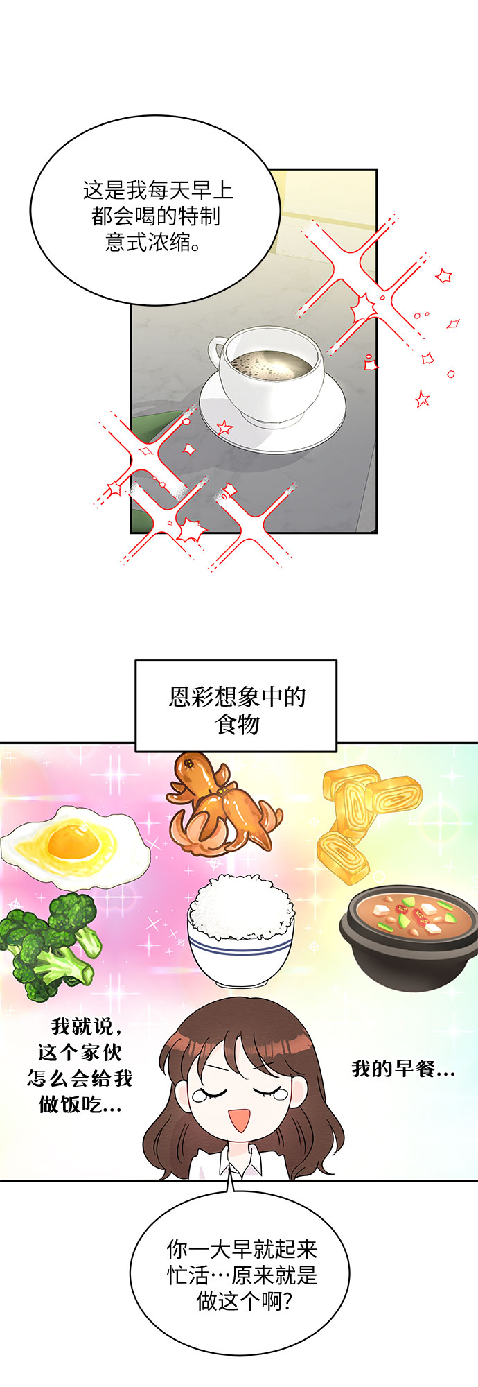 第55话10