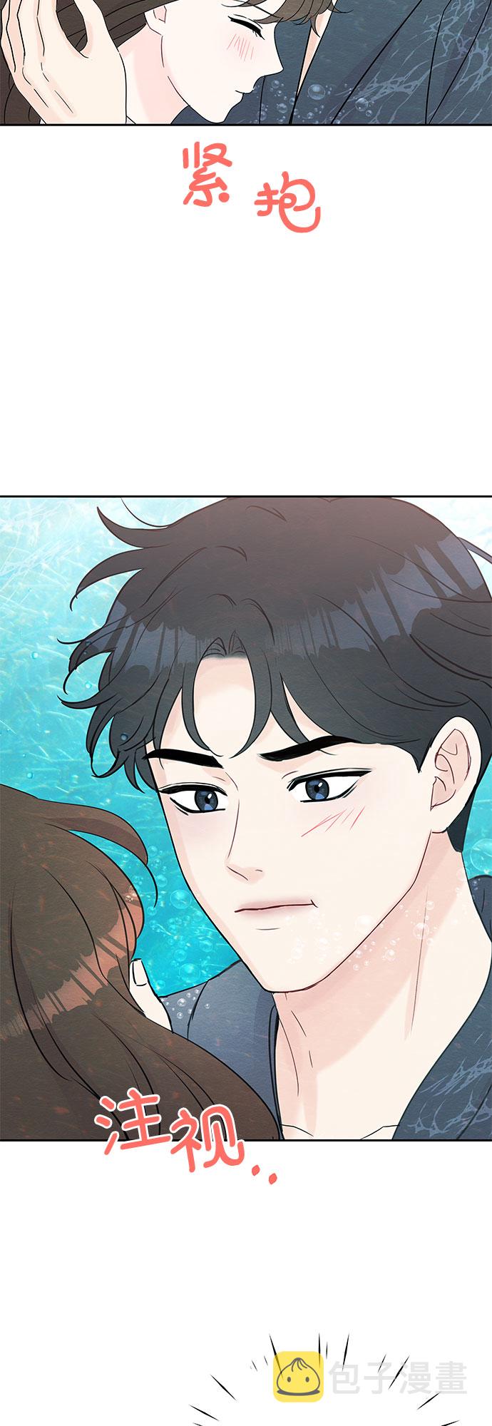 第45话3