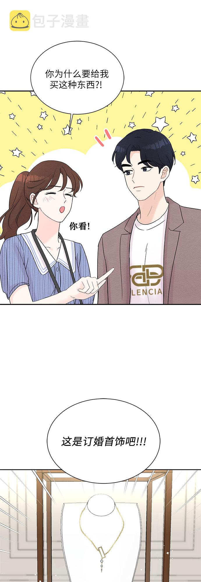 第19话36