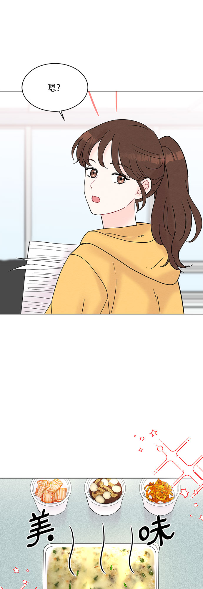 第24话21