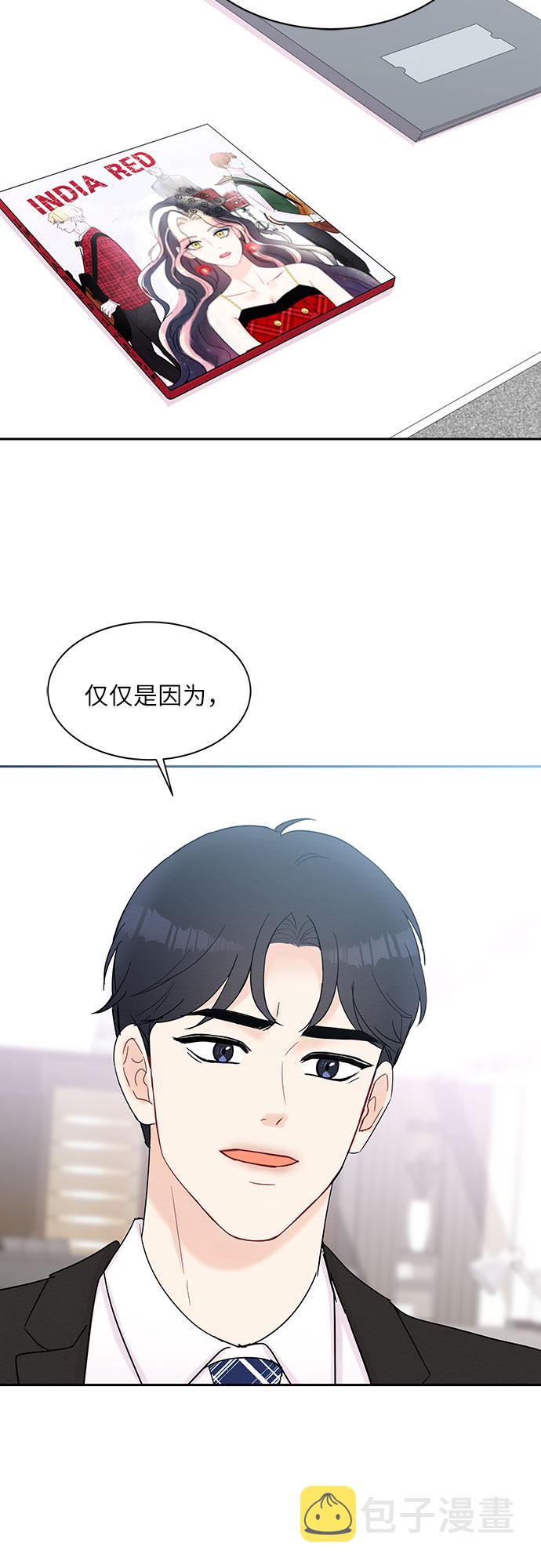 第41话27