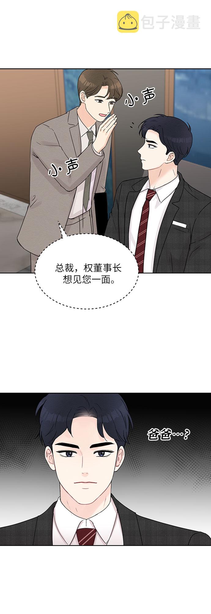 第9话57