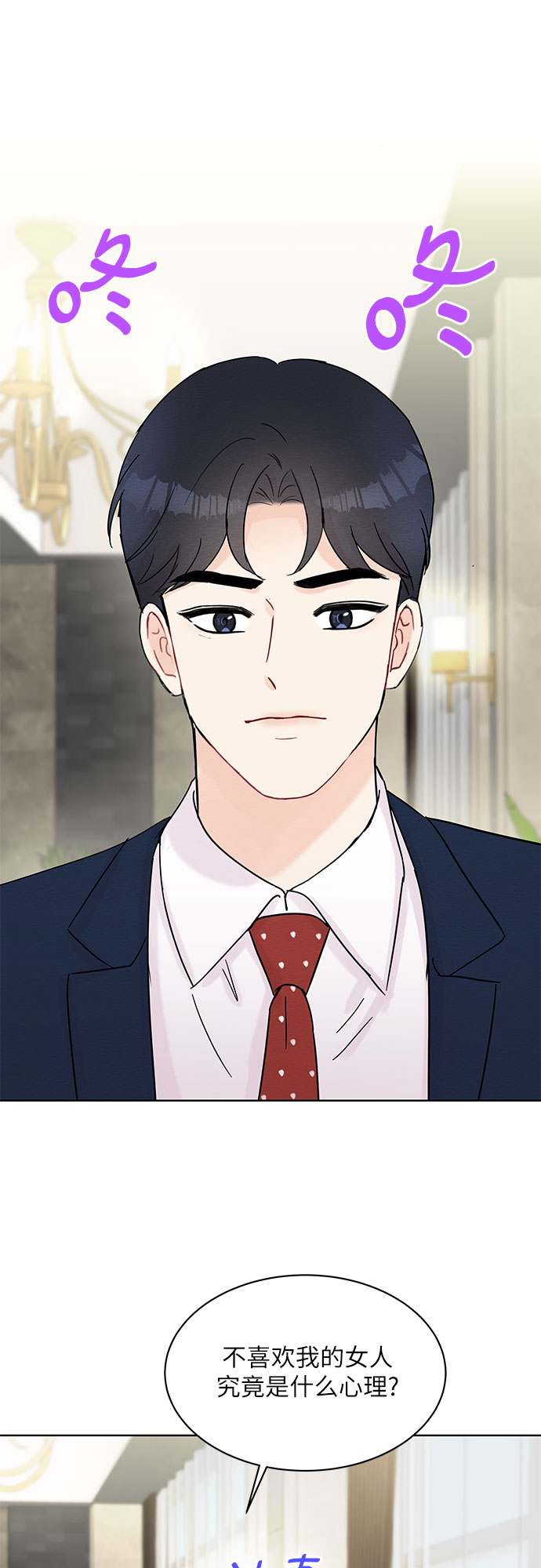 第35话26