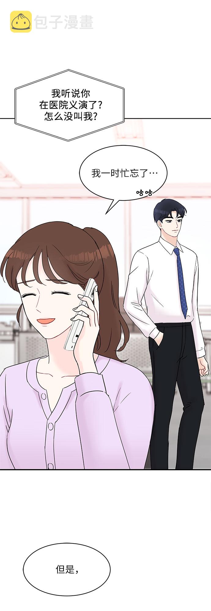 第27话5