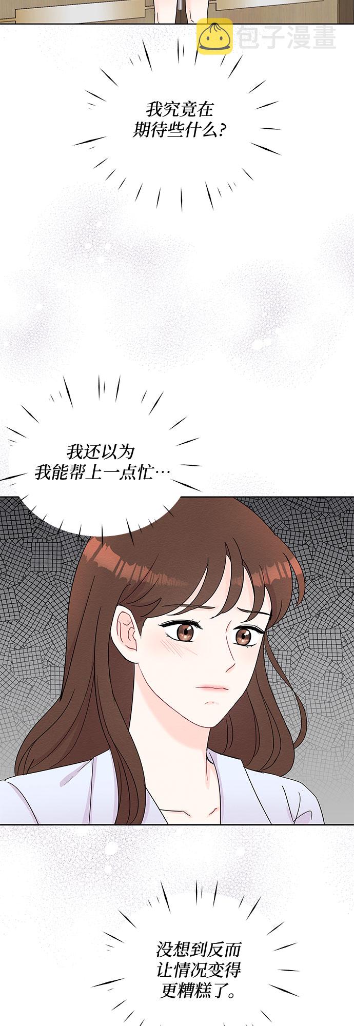 第41话22