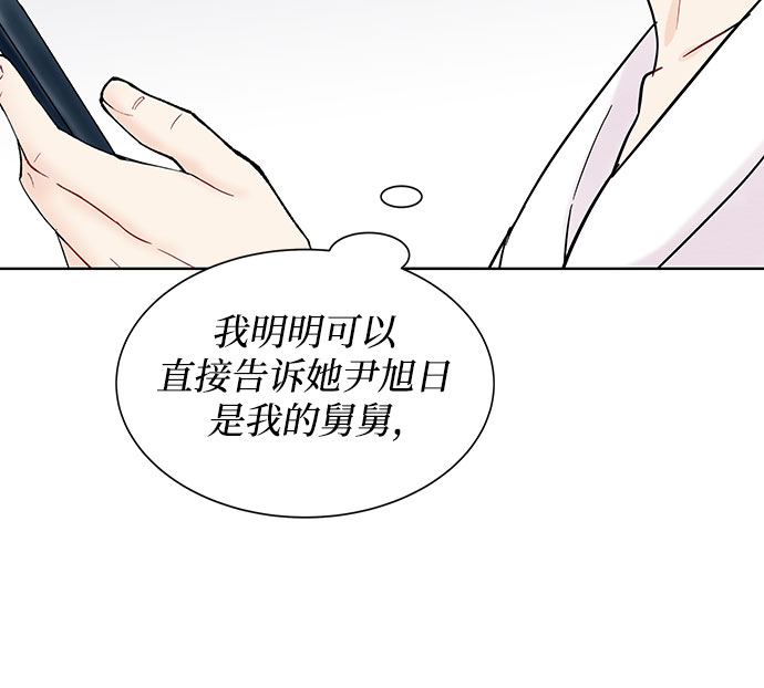 第30话8