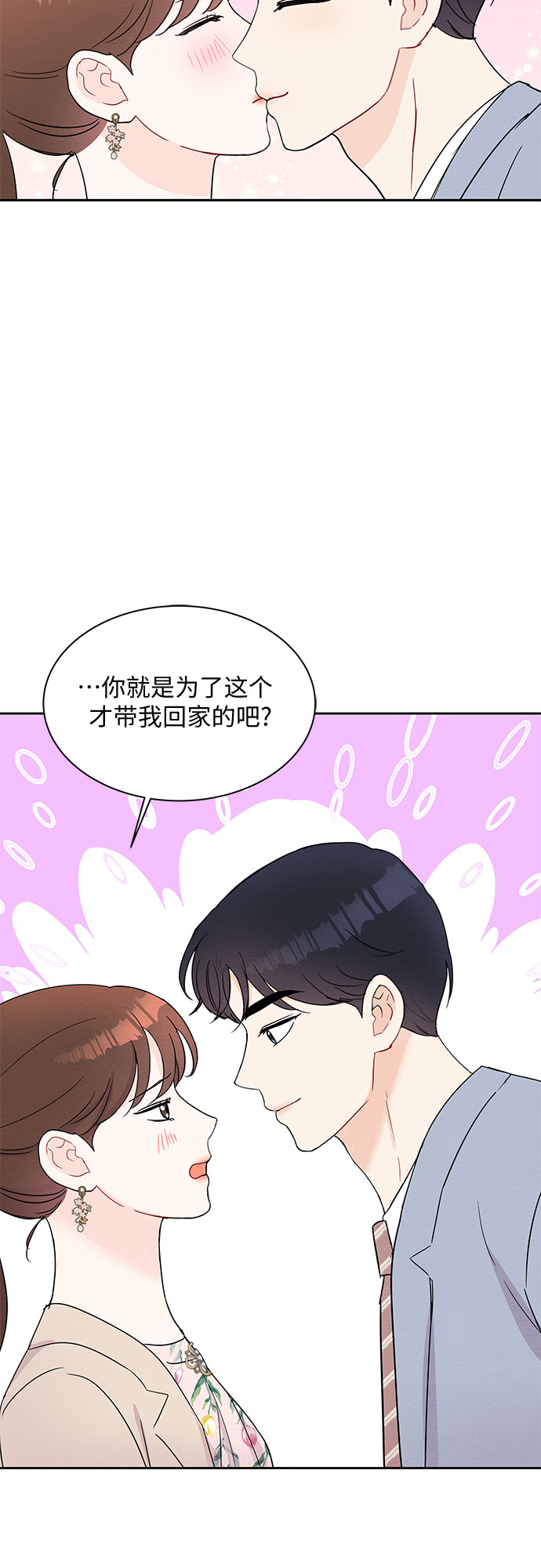第48话52