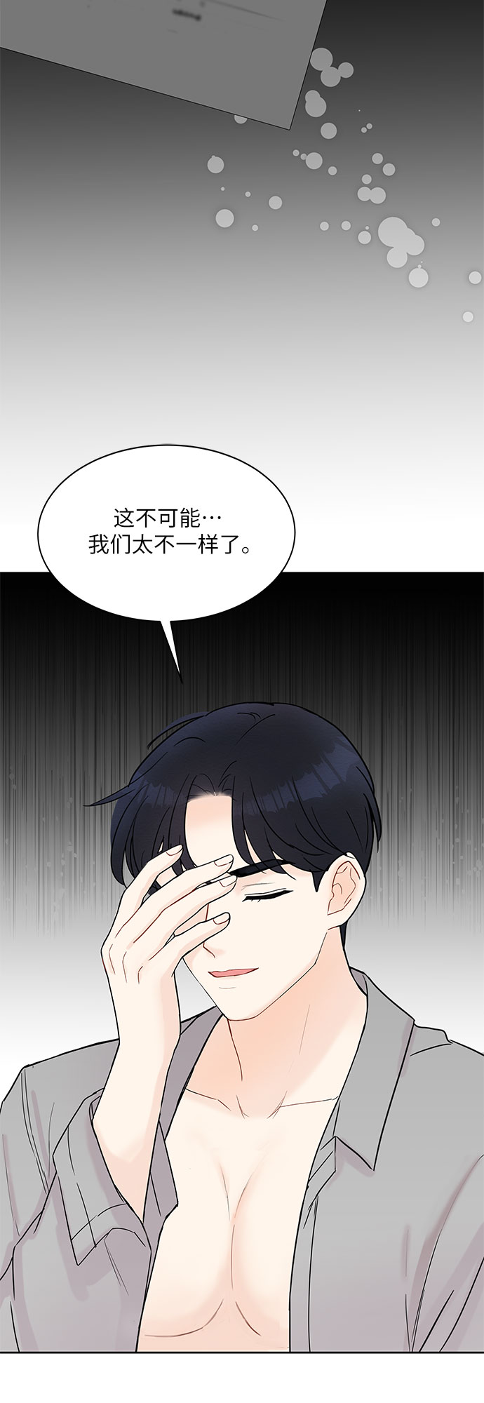 第9话26