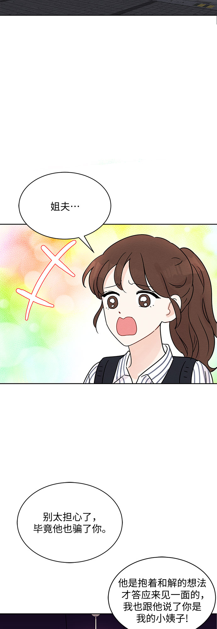 第4话1