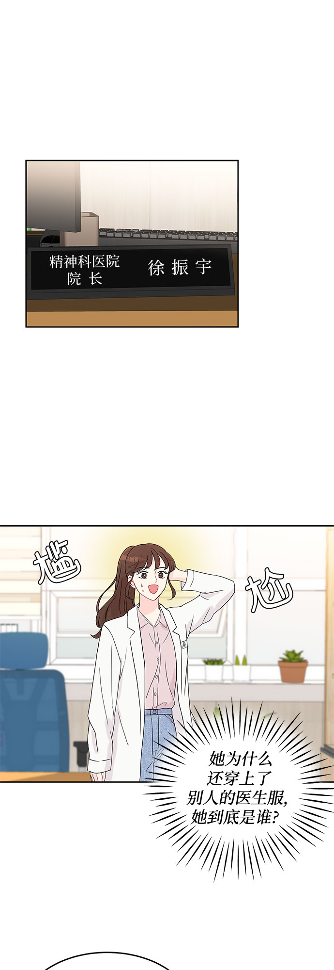 第1话52