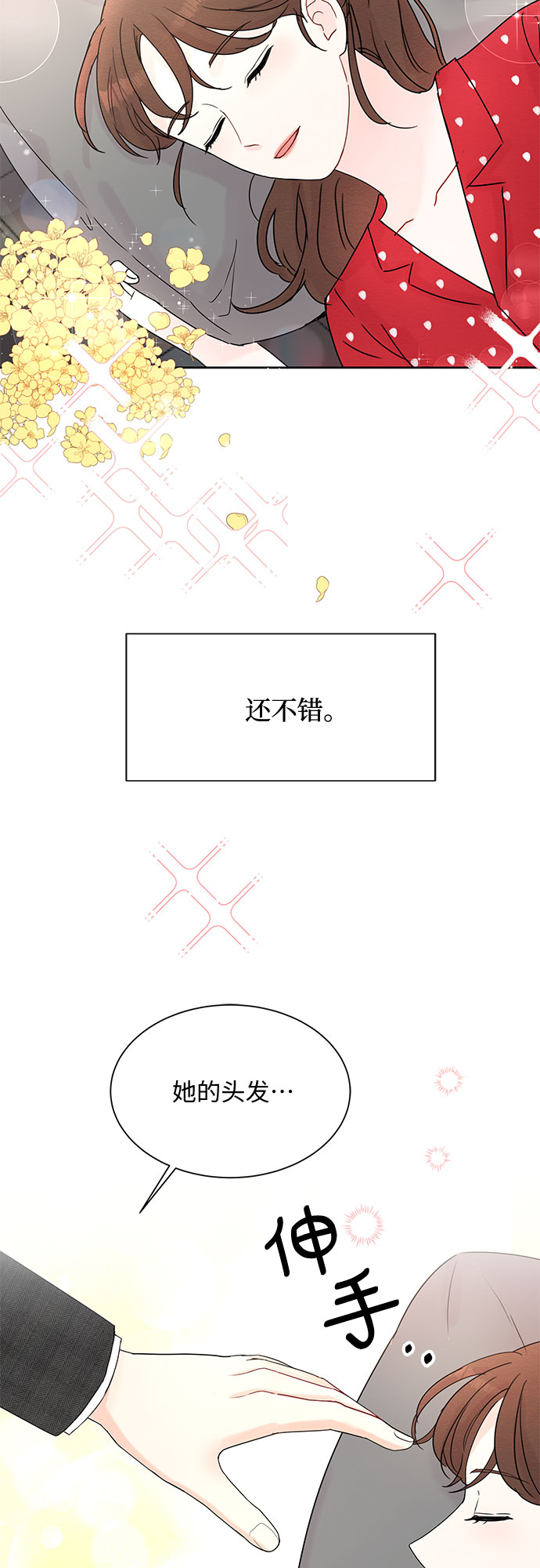 第10话20