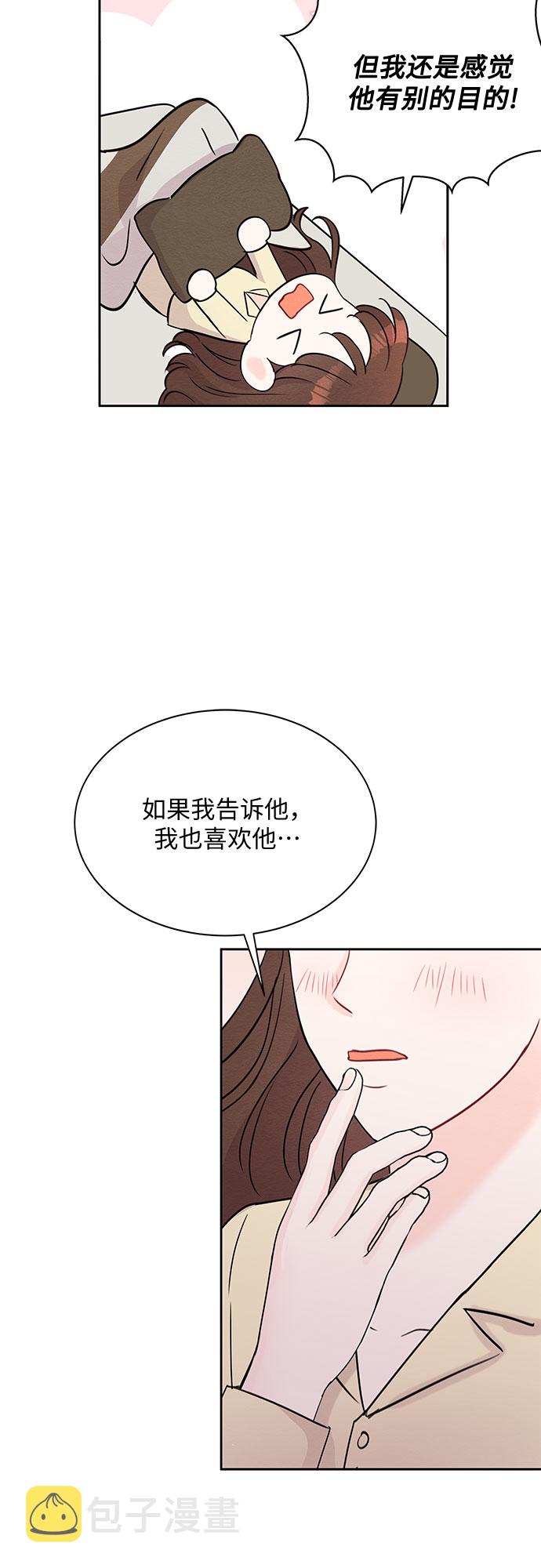 第45话26