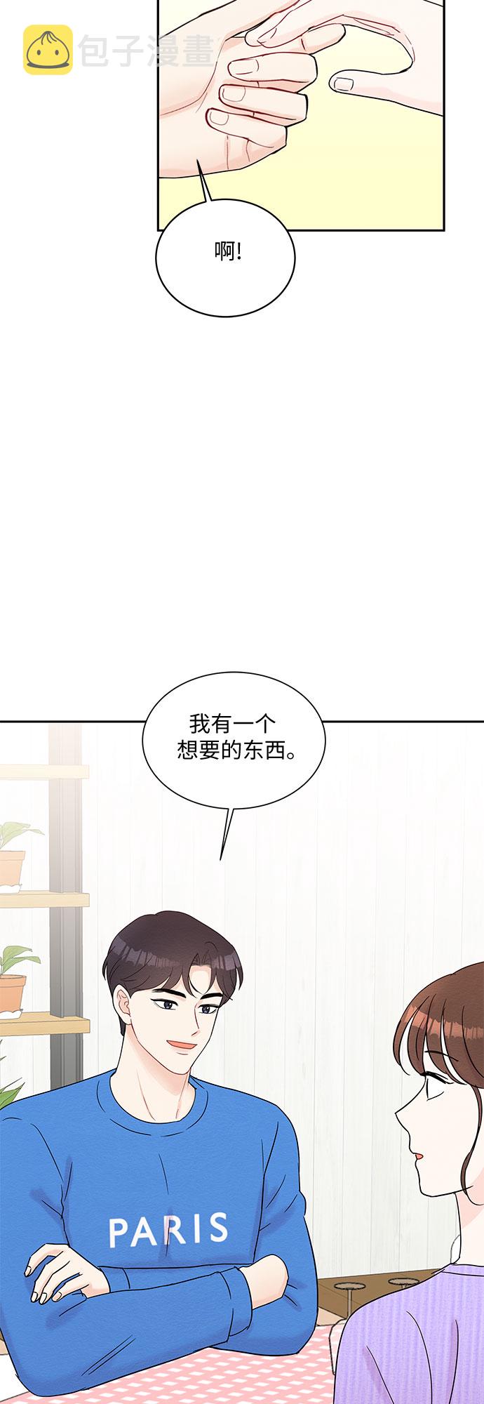 第53话55