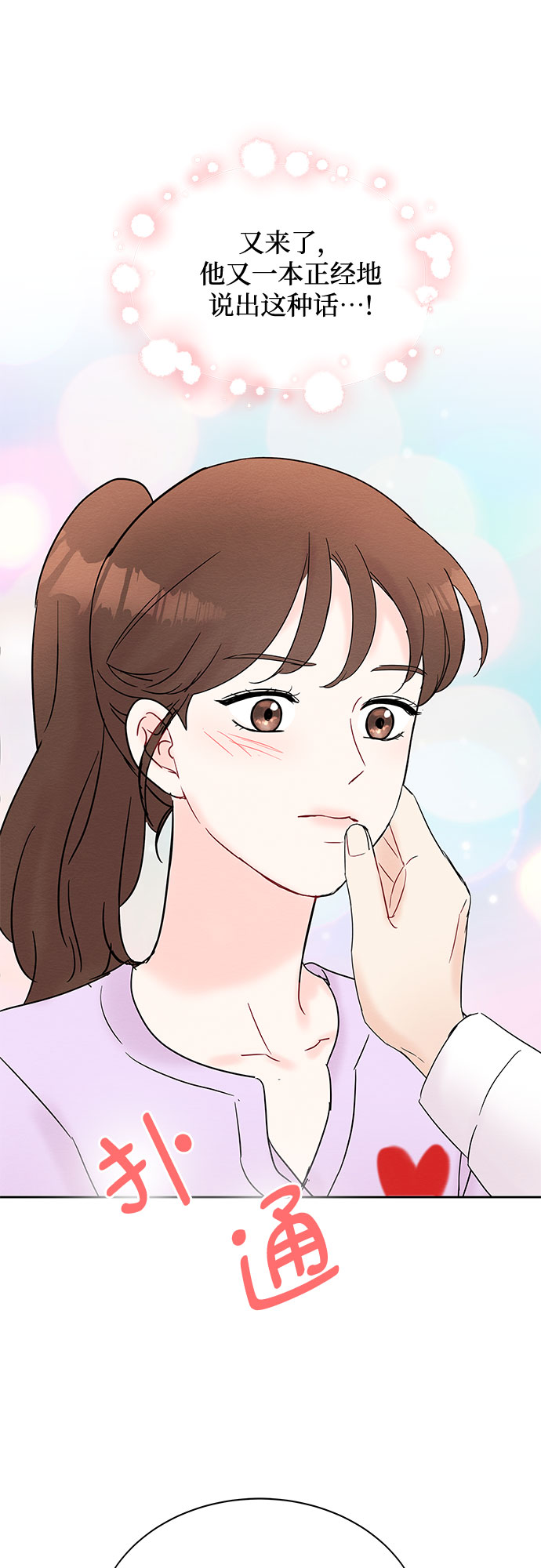 第26话63