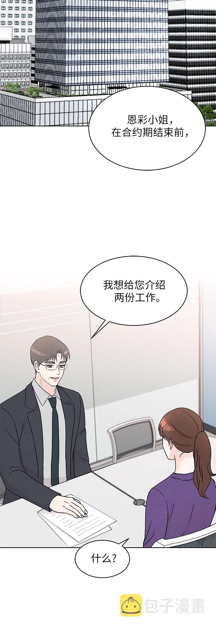 第31话40