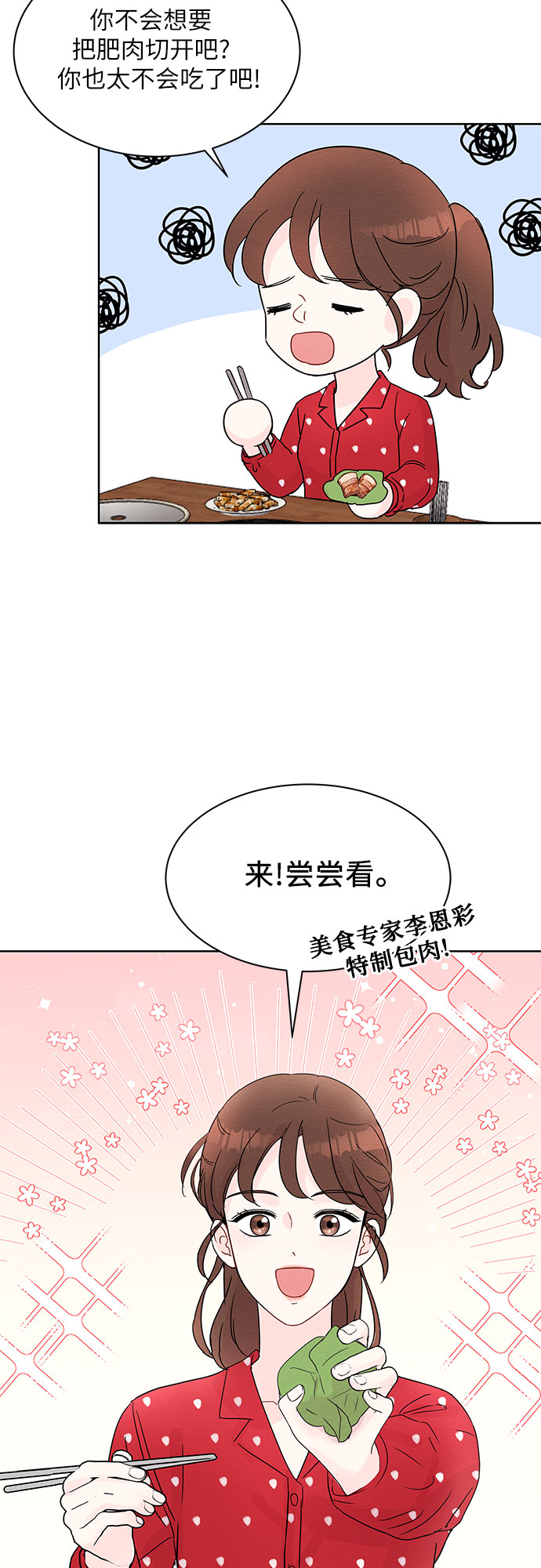 第10话43