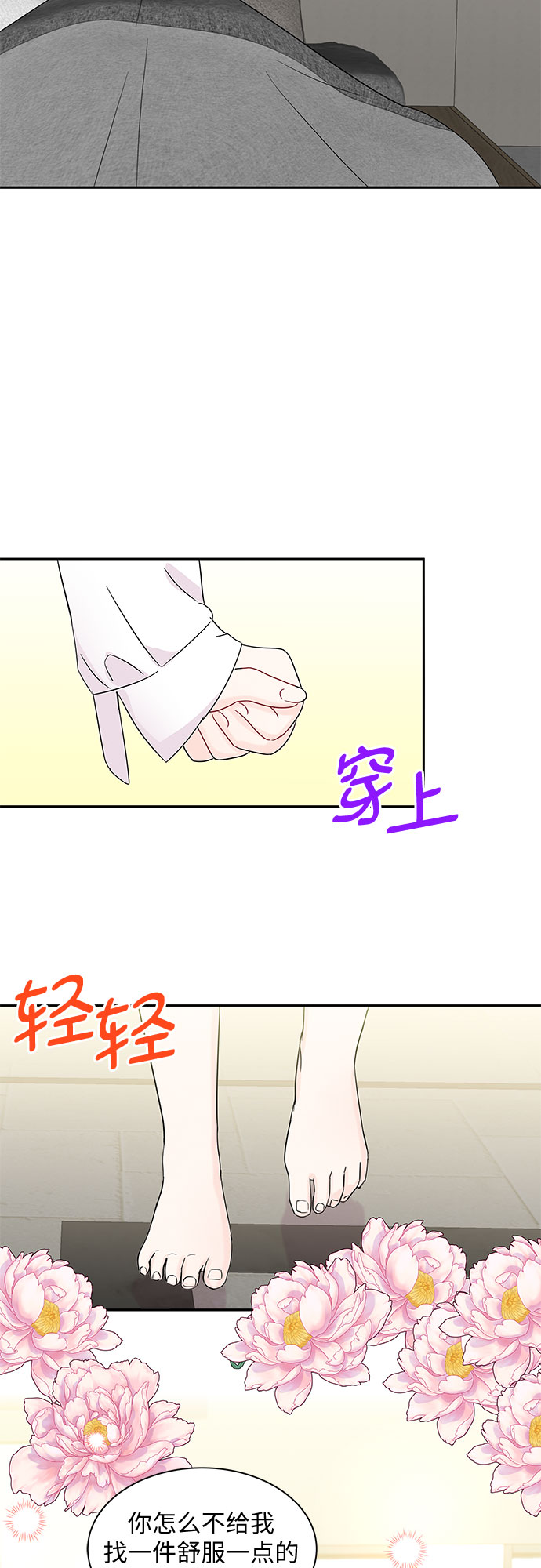 第55话6