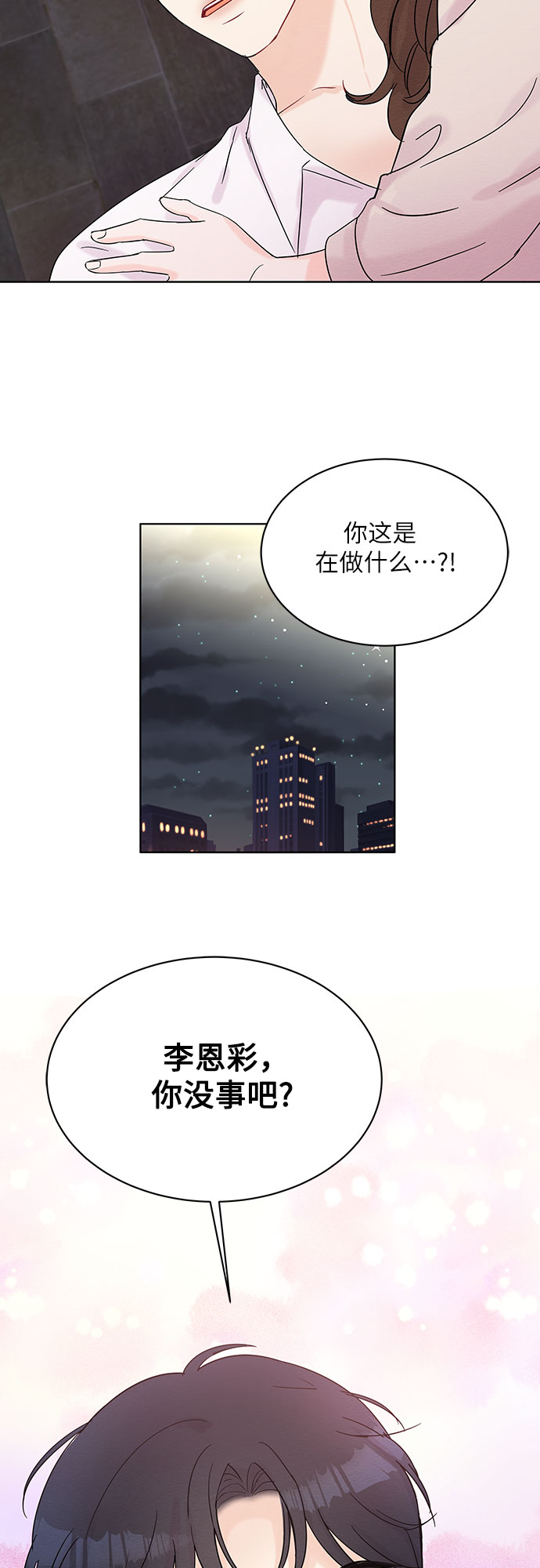 第38话33