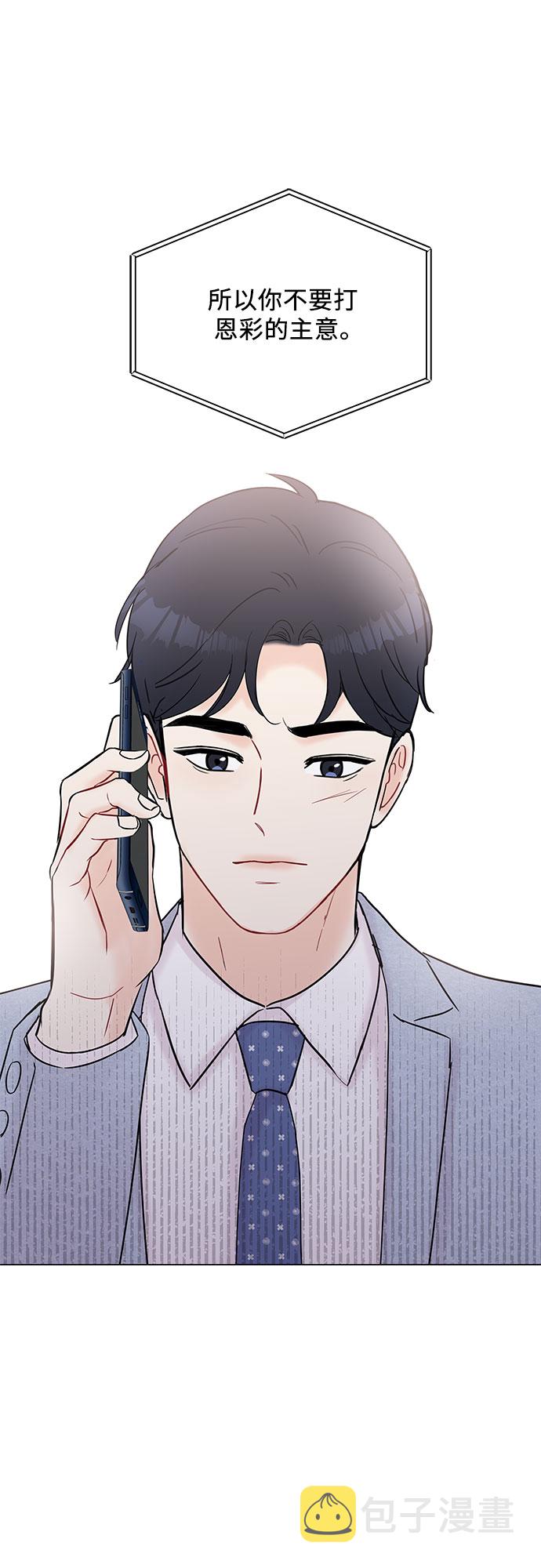 第29话21