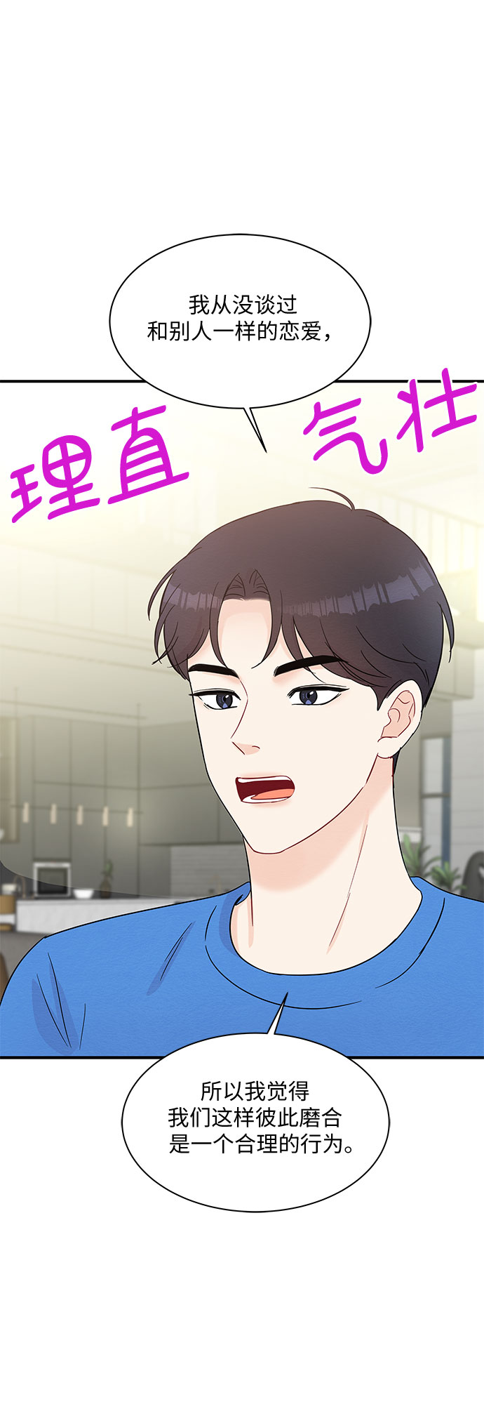 第54话27