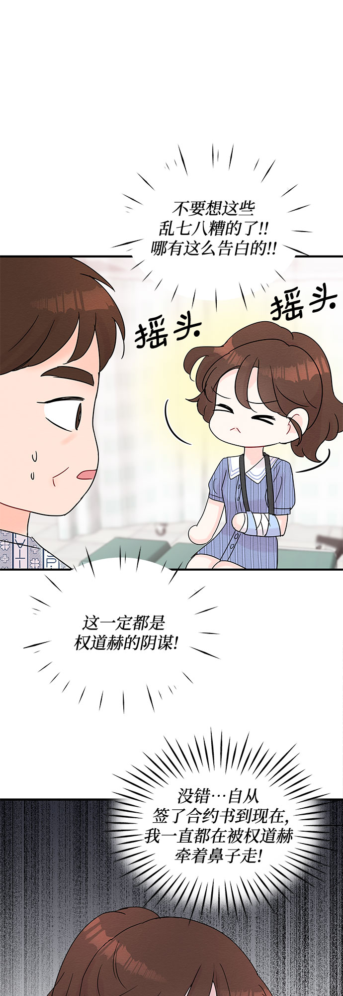 第18话49