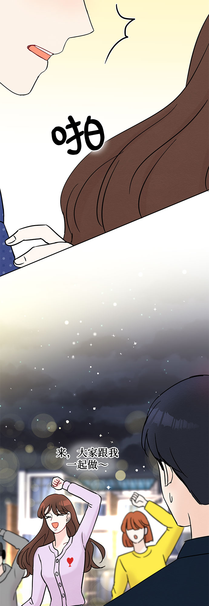 第28话16