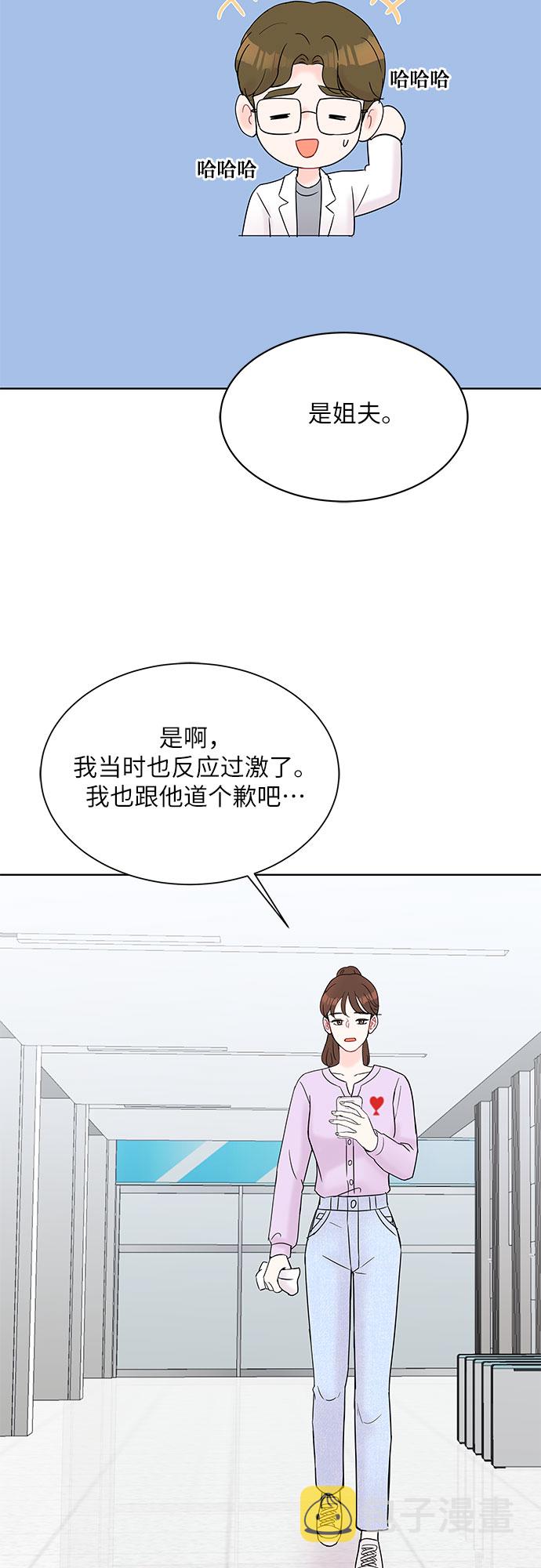 第27话33