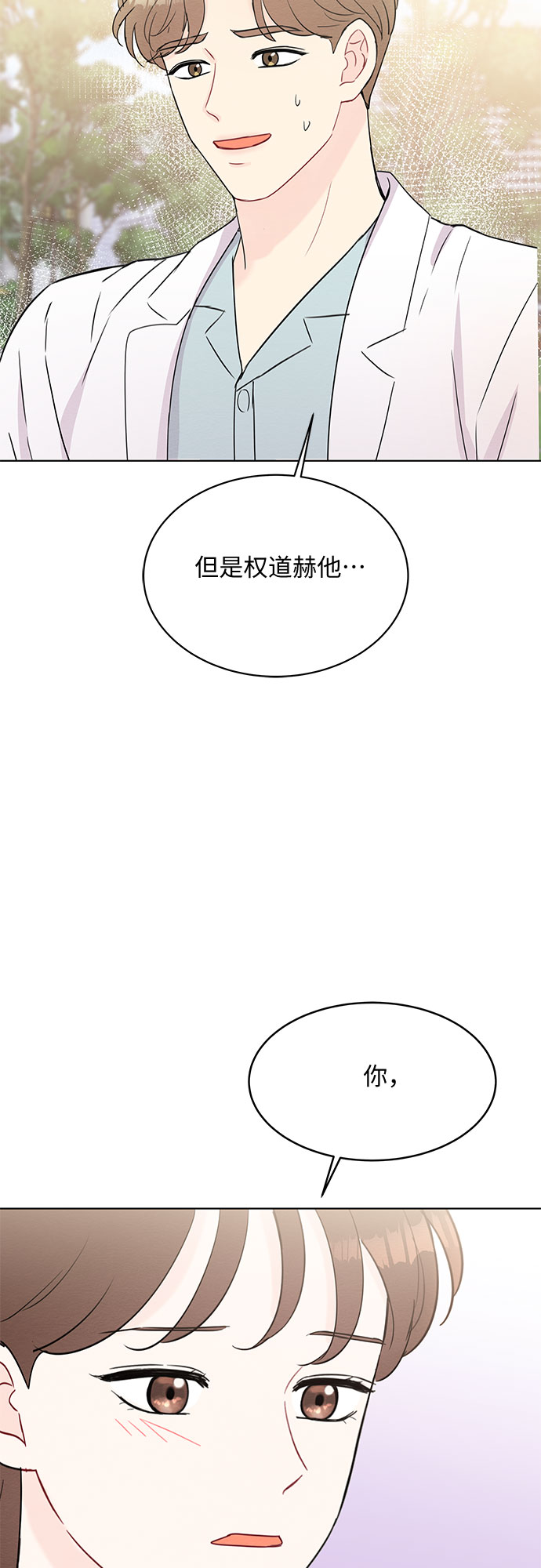 第48话15