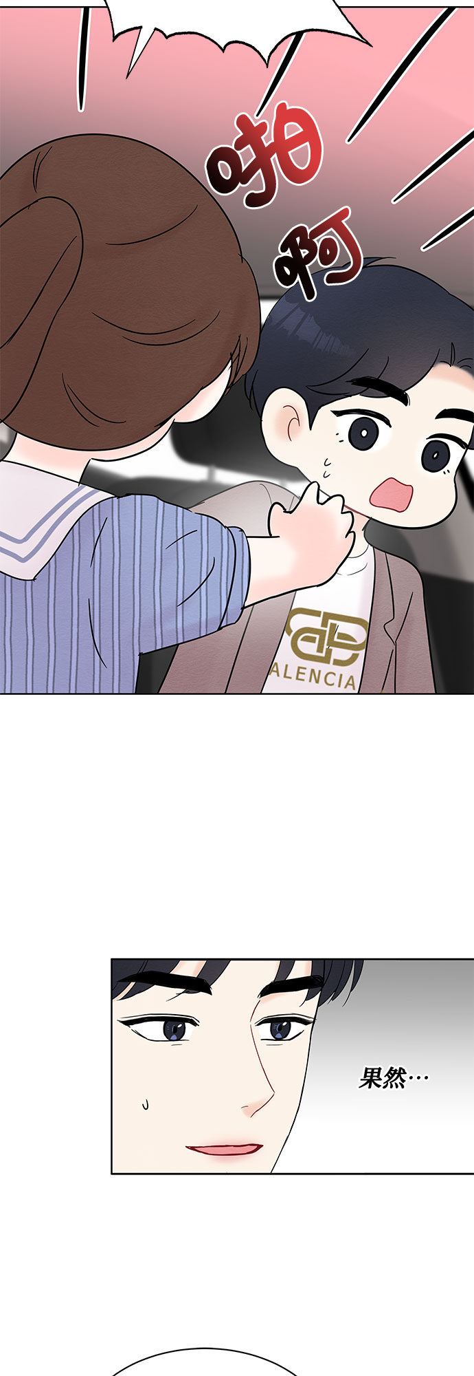 第20话7