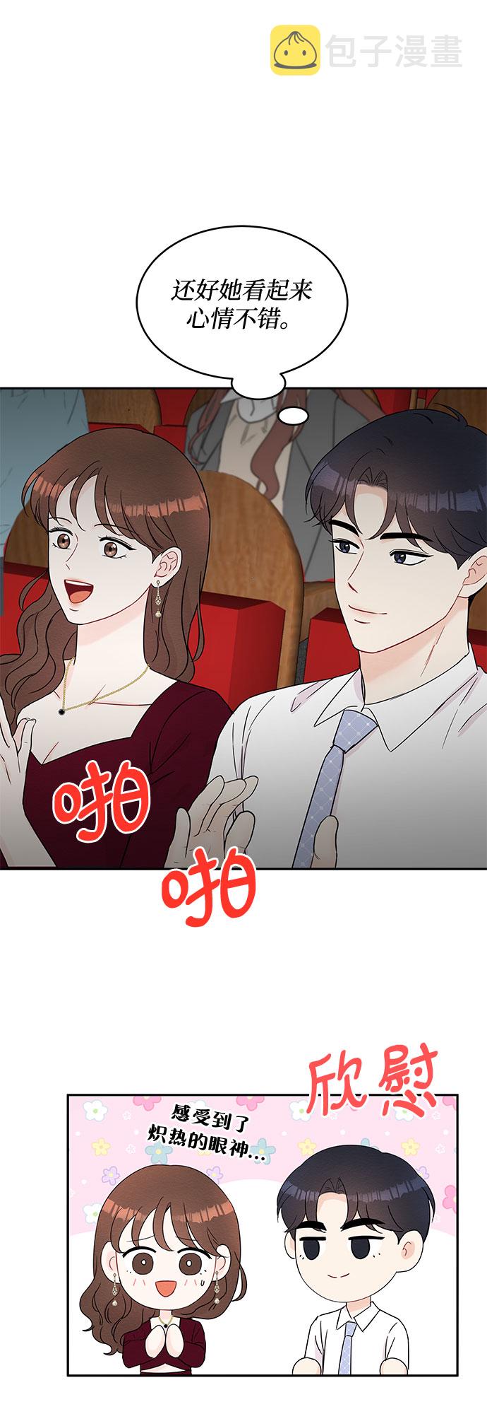 第57话21