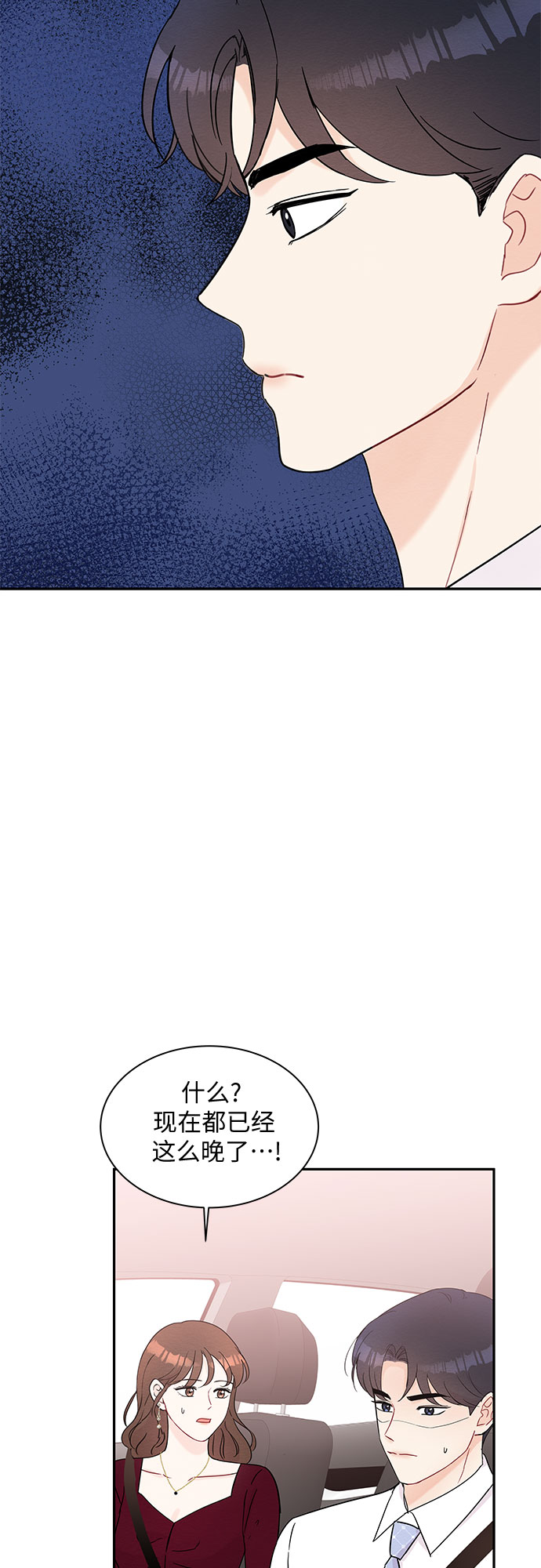 第57话52