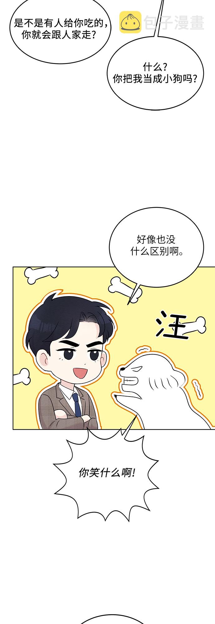 第5话42