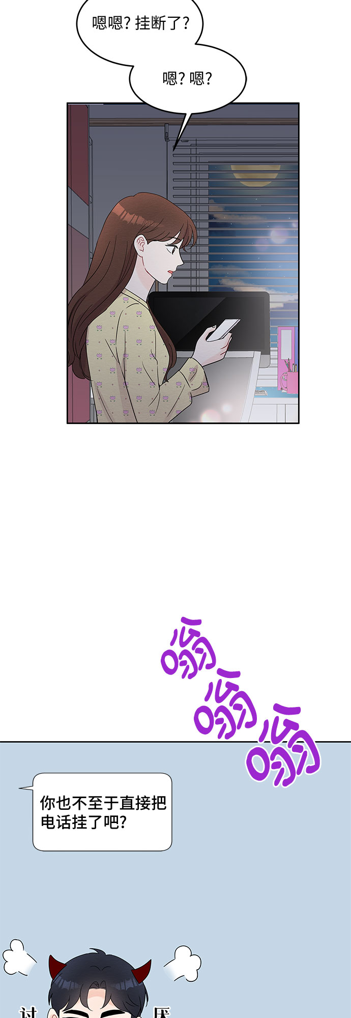 第47话49