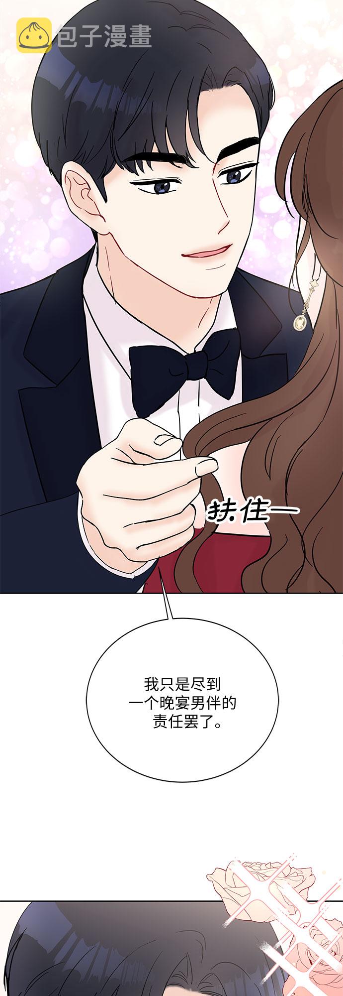 第21话11