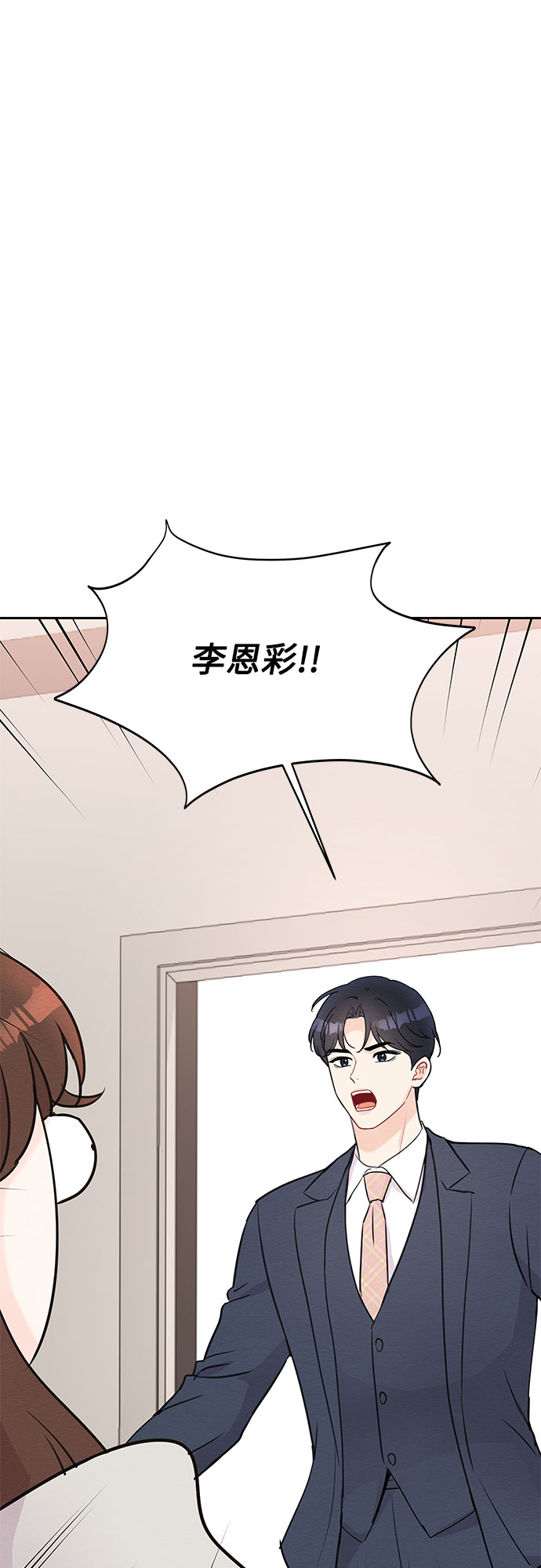 第45话57