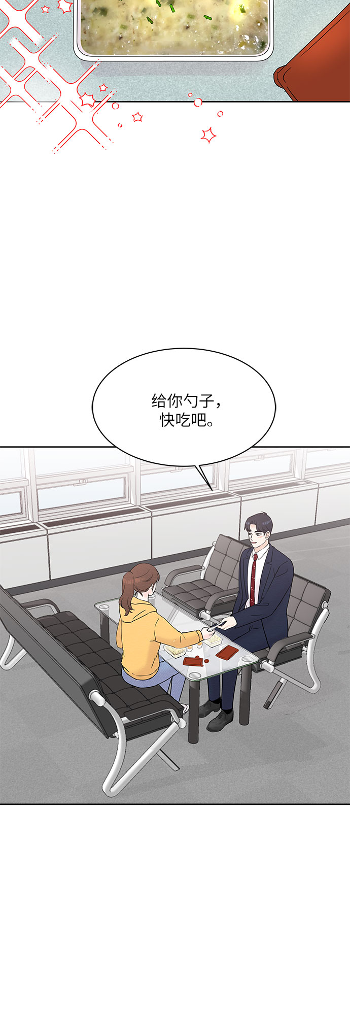 第24话22