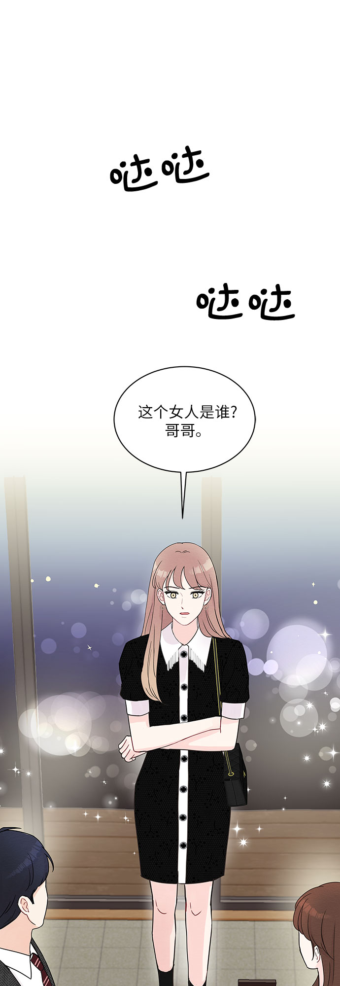 第11话1